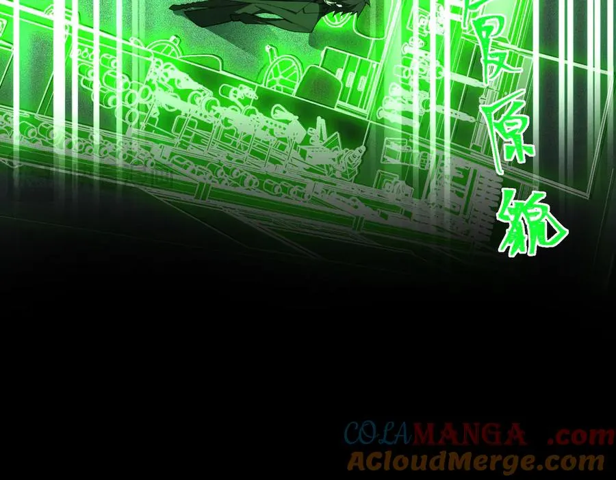 第56话 陶乐乐 第45页