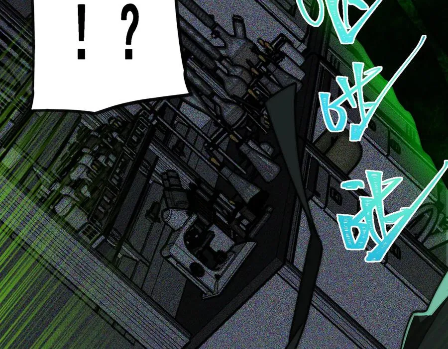 第56话 陶乐乐 第62页