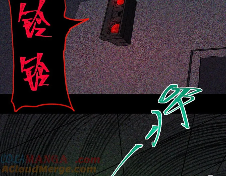 第56话 陶乐乐 第69页