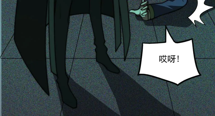 第56话 陶乐乐 第79页