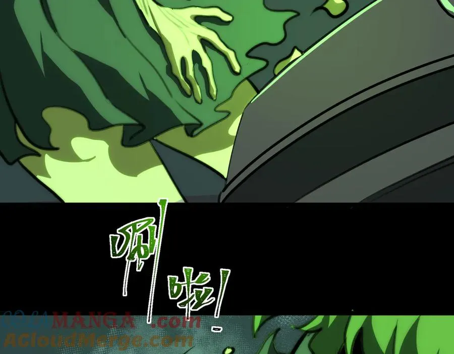 第57话 处刑 第17页