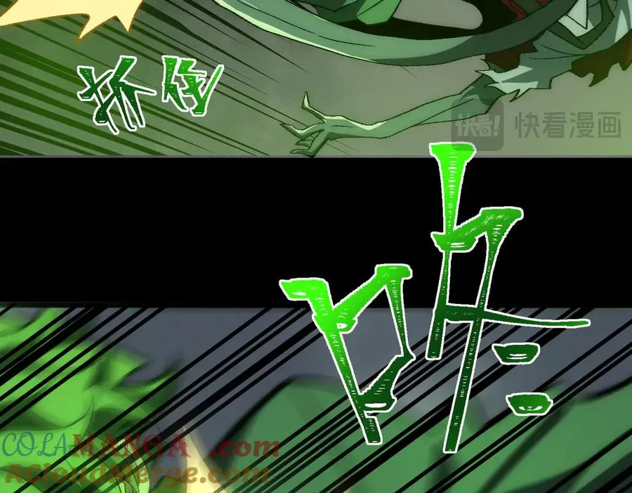 第57话 处刑 第25页