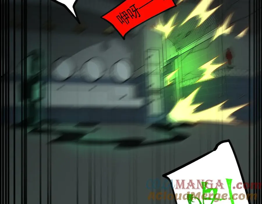 第57话 处刑 第29页