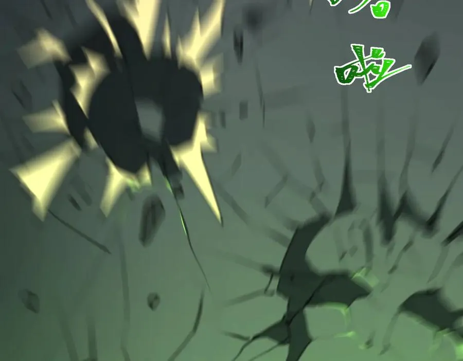 第57话 处刑 第31页
