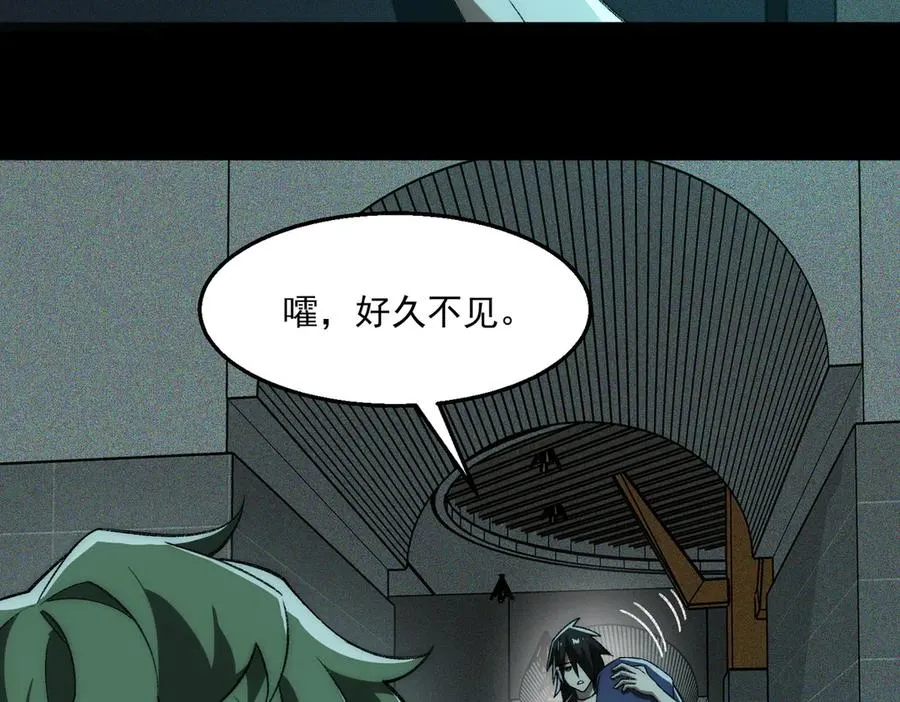 第57话 处刑 第43页
