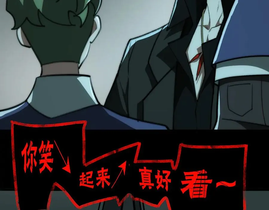第57话 处刑 第64页