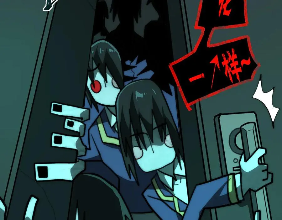 第57话 处刑 第66页