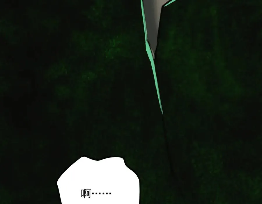 第57话 处刑 第104页
