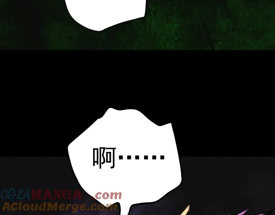 第57话 处刑 第105页