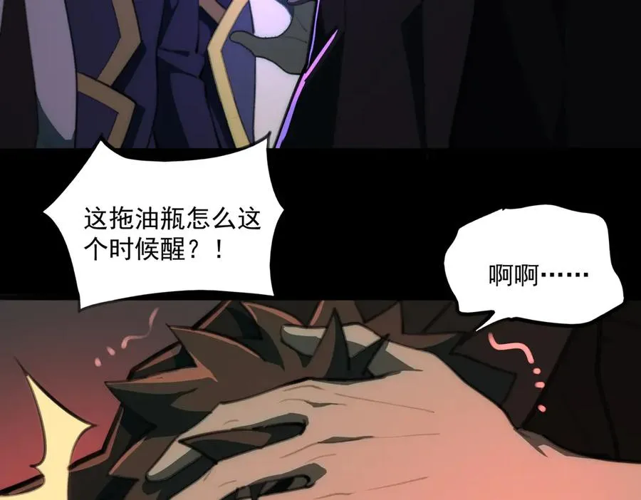 第57话 处刑 第107页