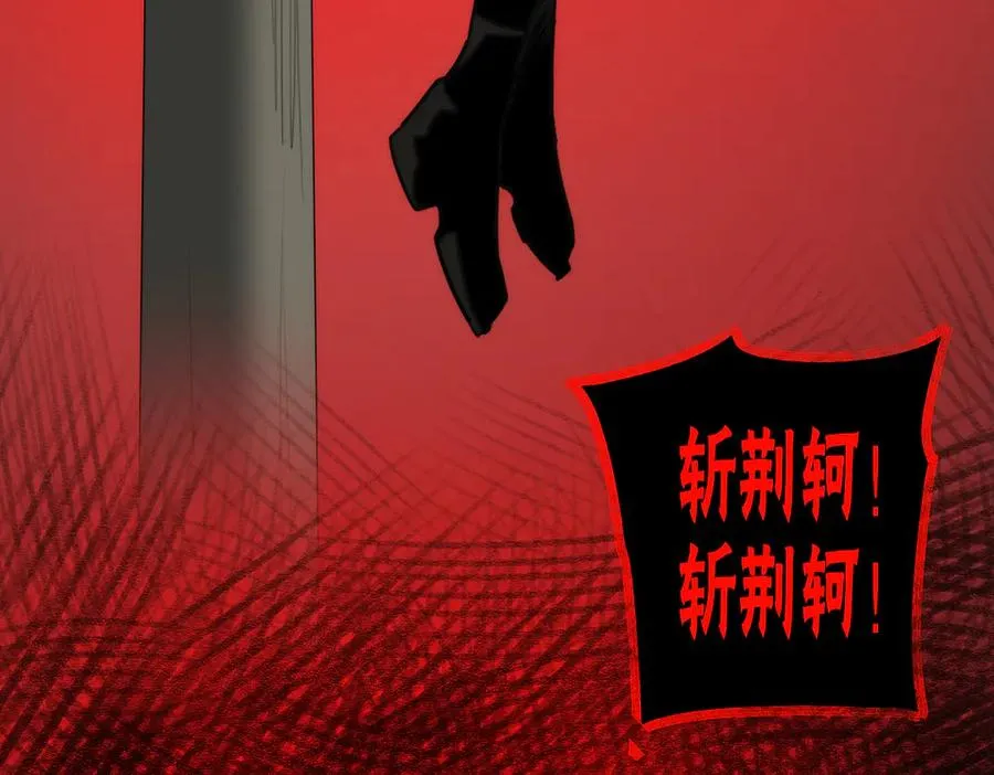 第57话 处刑 第112页