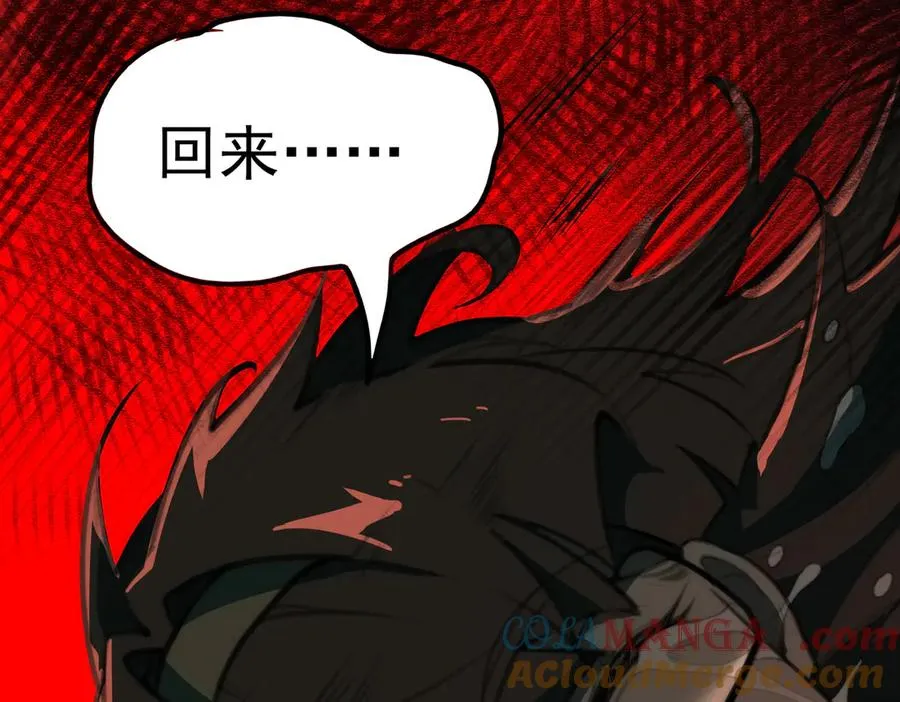 第57话 处刑 第113页