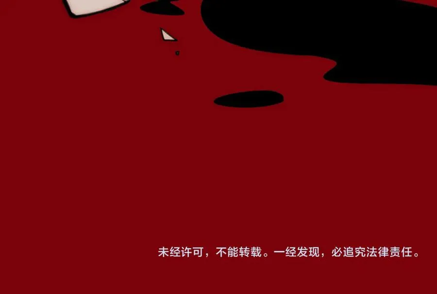第57话 处刑 第130页