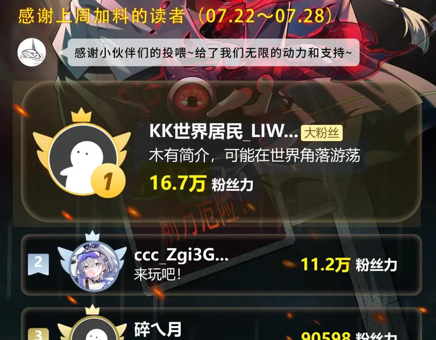 第57话 处刑 第136页