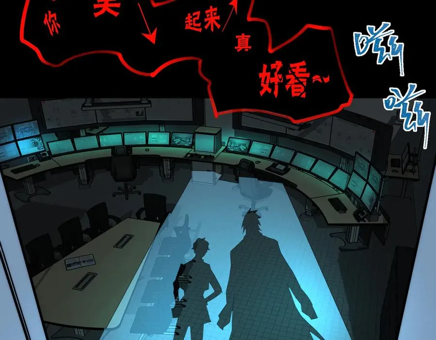 第58话 转变 第18页