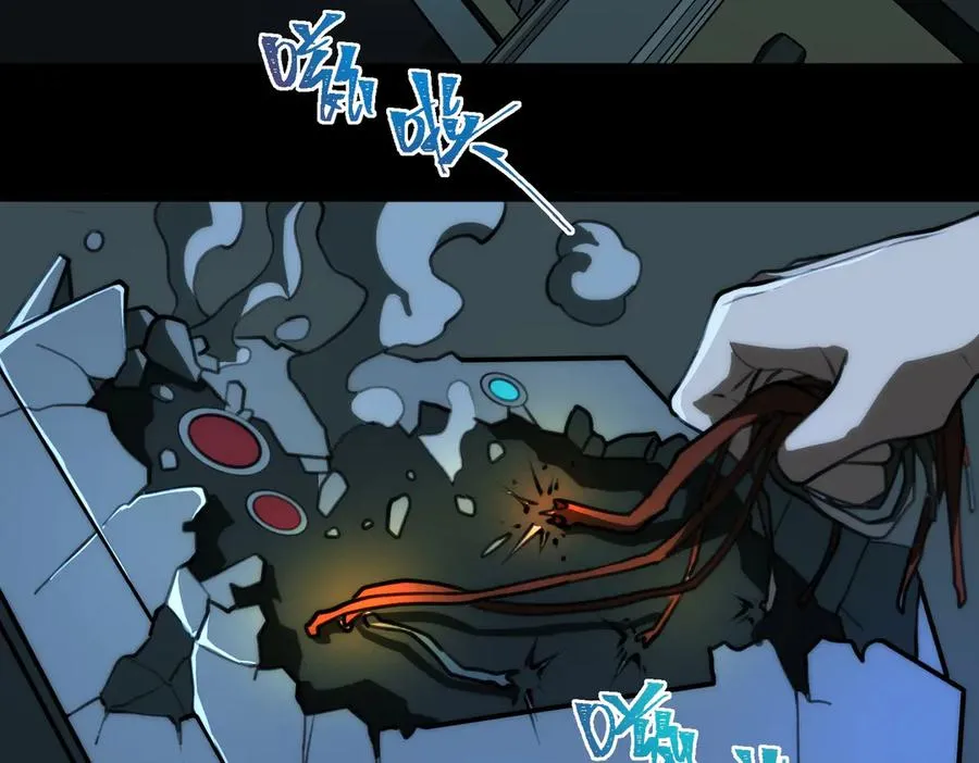 第58话 转变 第22页