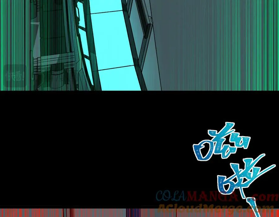 第58话 转变 第29页