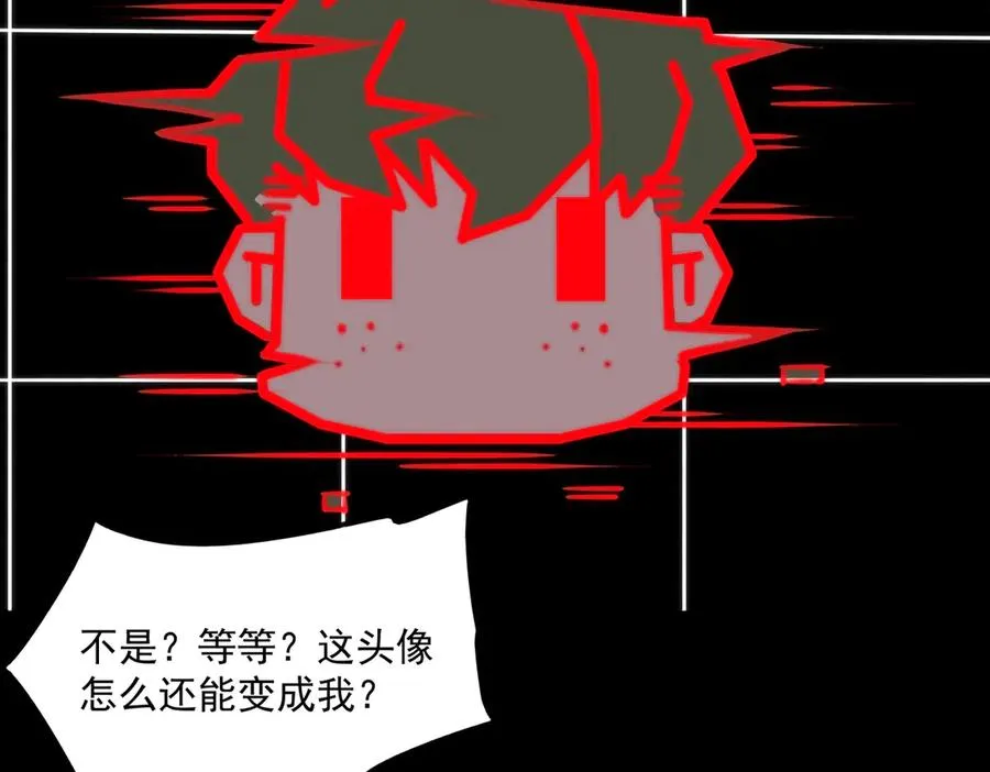 第58话 转变 第36页