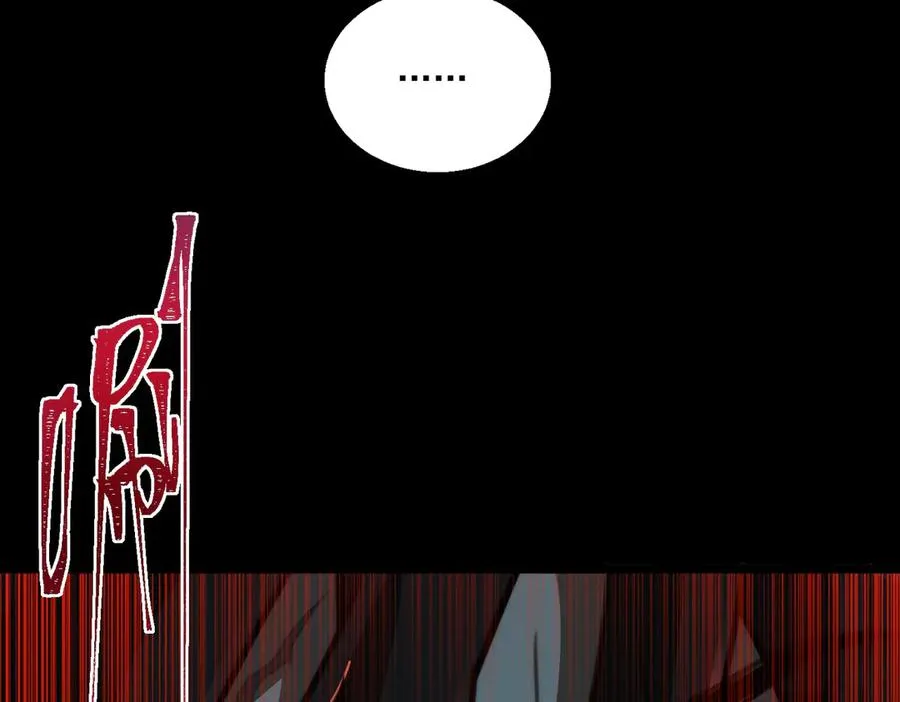 第58话 转变 第39页