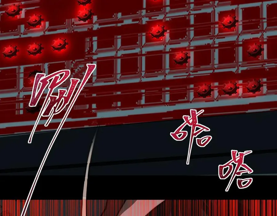 第58话 转变 第43页