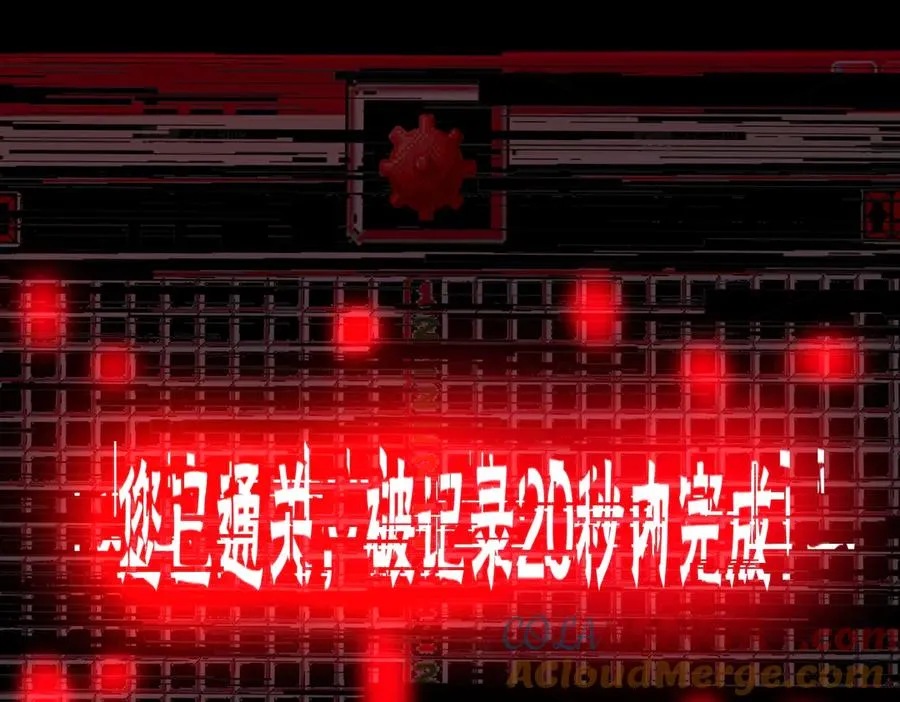 第58话 转变 第45页