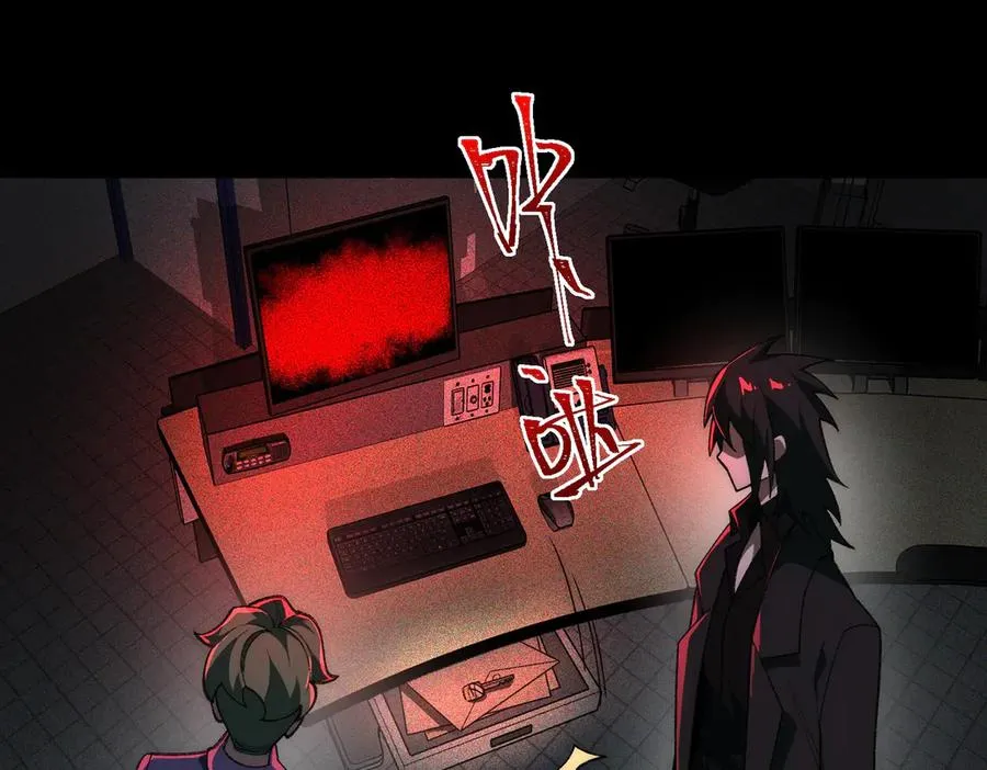 第58话 转变 第48页