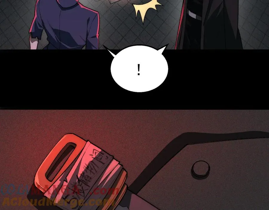第58话 转变 第49页