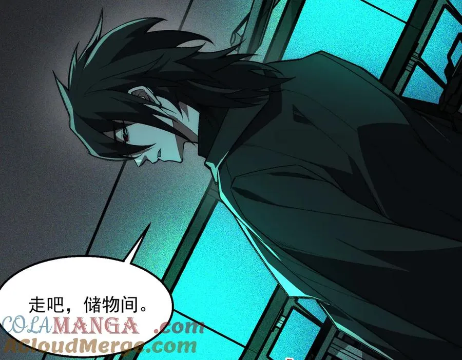 第58话 转变 第53页