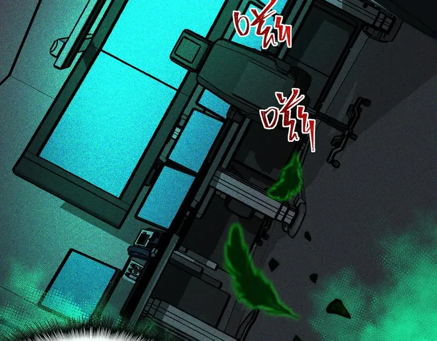 第58话 转变 第54页