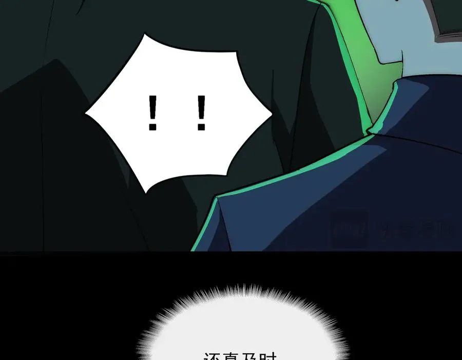 第58话 转变 第62页