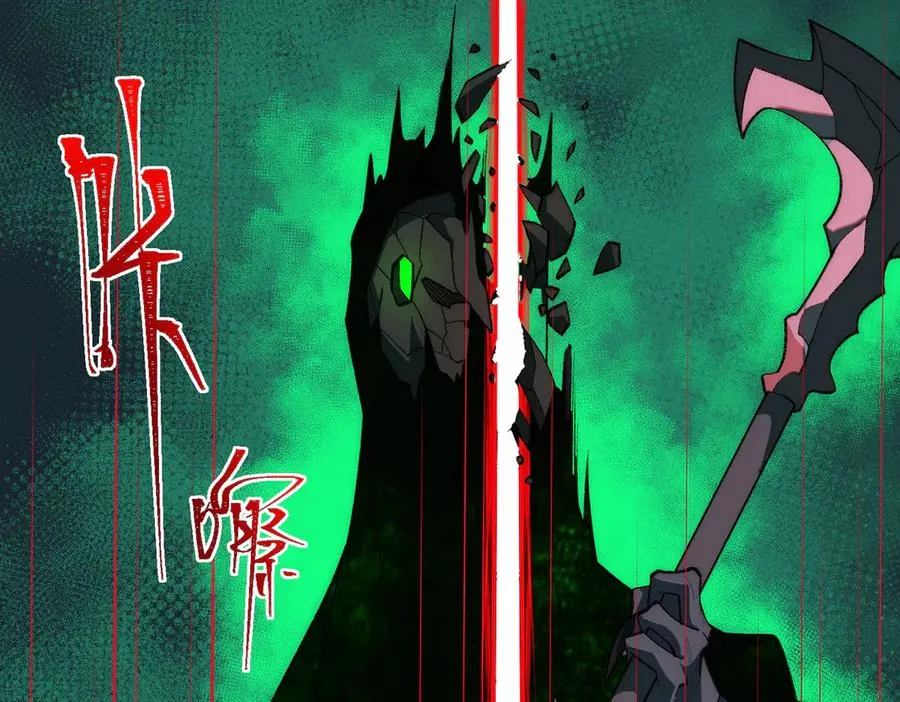 第58话 转变 第66页