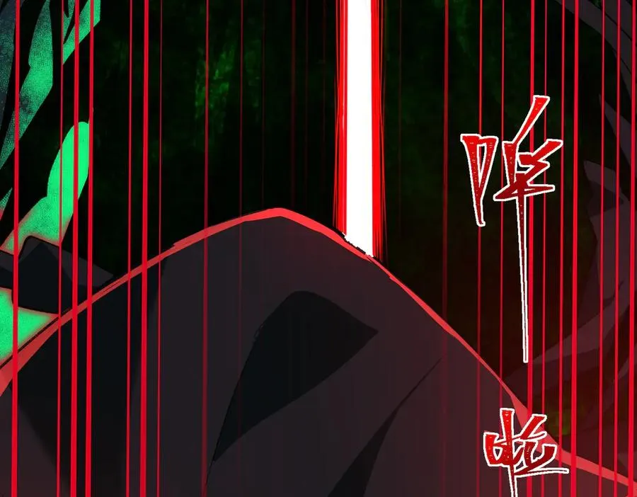 第58话 转变 第68页