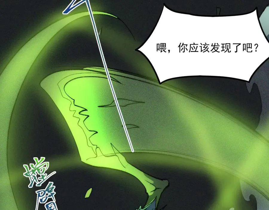 第58话 转变 第75页