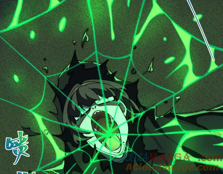 第58话 转变 第97页