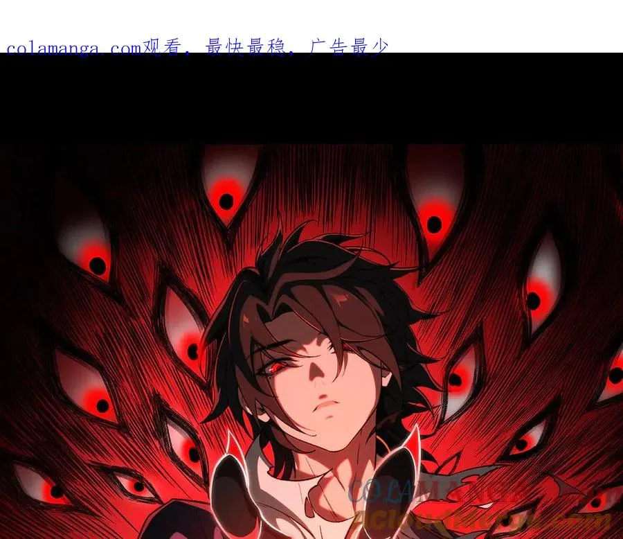 第59话 又是碎片 第1页