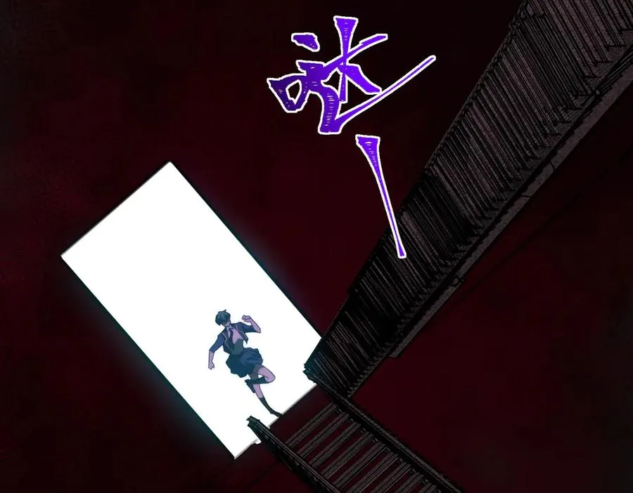 第59话 又是碎片 第7页