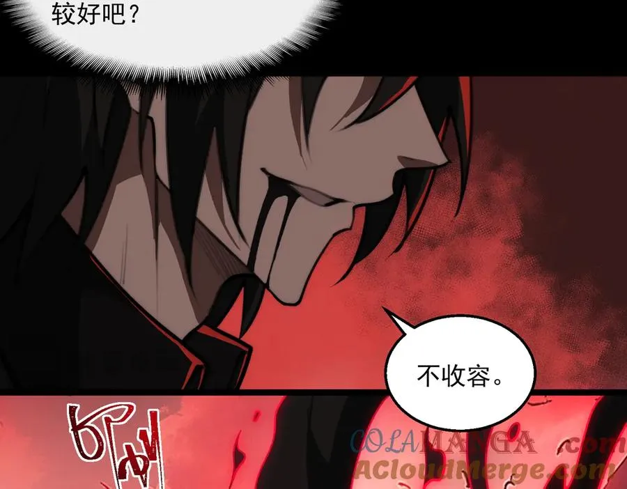 第59话 又是碎片 第61页