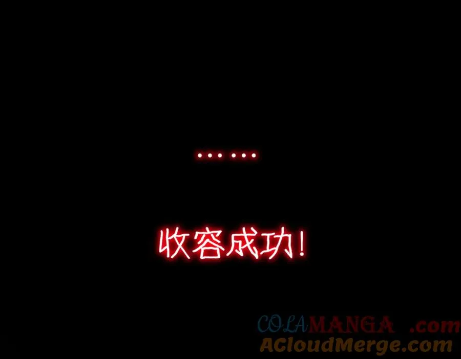 第59话 又是碎片 第65页