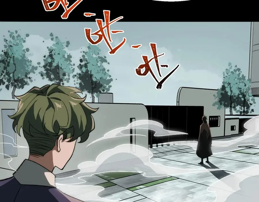 第59话 又是碎片 第75页