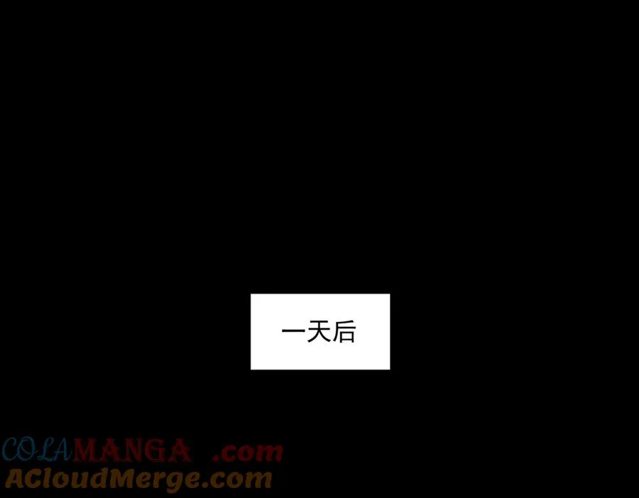 第59话 又是碎片 第85页