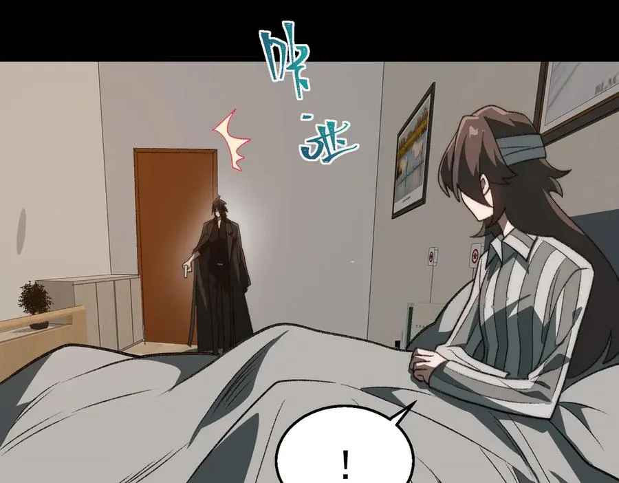 第59话 又是碎片 第106页