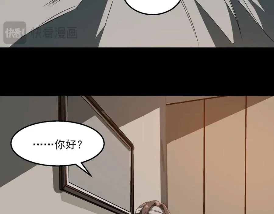 第59话 又是碎片 第107页