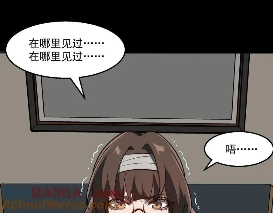 第60话 还未完结 第17页