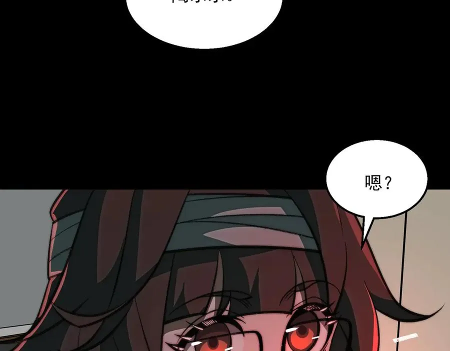 第60话 还未完结 第28页