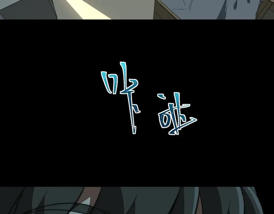 第60话 还未完结 第38页