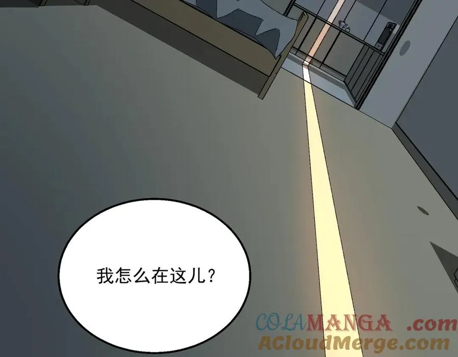 第60话 还未完结 第41页