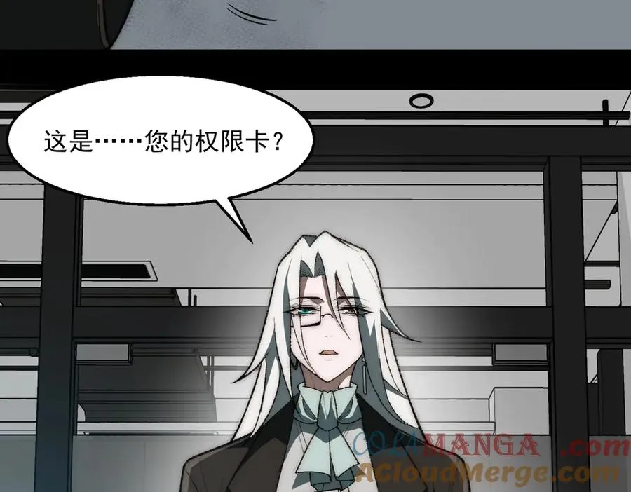 第60话 还未完结 第49页