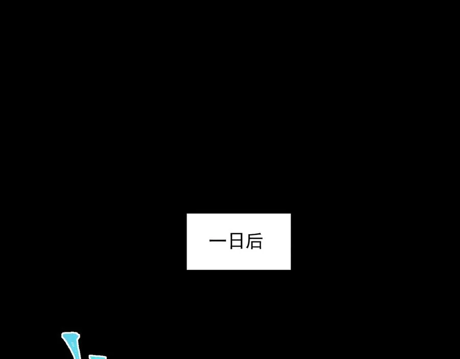 第60话 还未完结 第67页