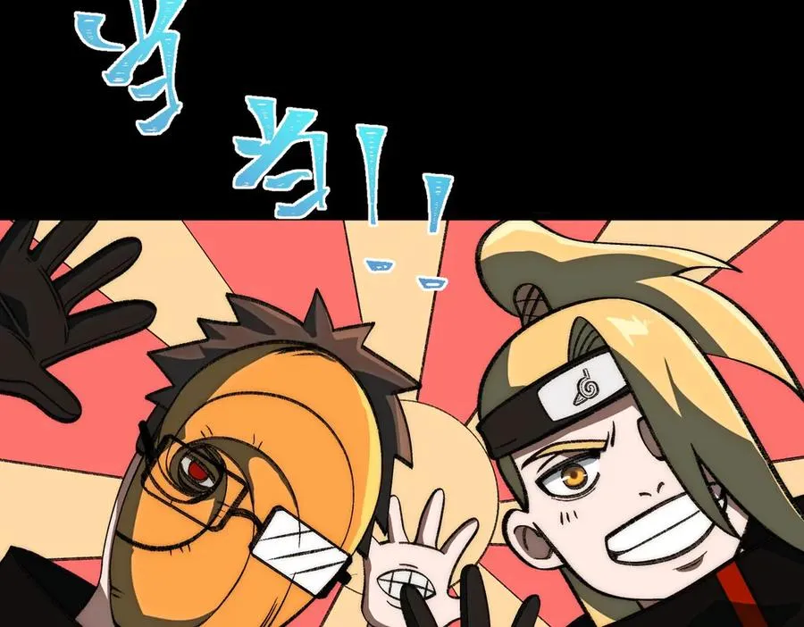 第60话 还未完结 第68页