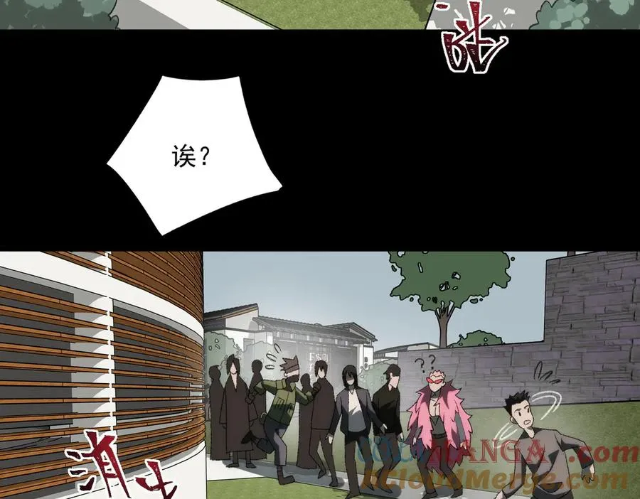 第60话 还未完结 第81页